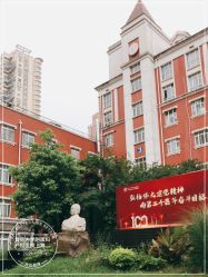 -复旦大学附属妇产科医院(黄浦院区)