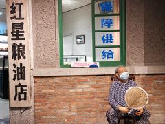 -和平菓局(王府井店)