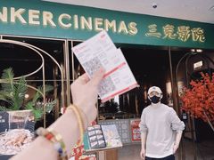 -三克火锅影院(来福士店)