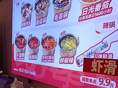 -龍歌自助小火锅(漳州二路爱购店)