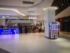 -兰岛广场(白沙路店)