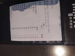 -川成元·麻辣香锅(凯德MALL西直门店)