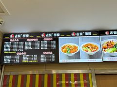 -老柴削面(向阳里店)