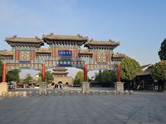-台儿庄古城