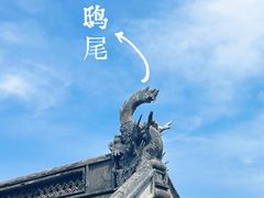 -宁波市保国寺古建筑博物馆