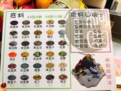 -桐园果汇(湖贝店)