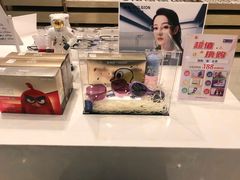 -标准眼镜·蔡司官方授权店(塘沽远洋未来汇店)