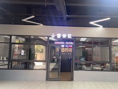 -天猫养车(哈贝卡硕士路店)