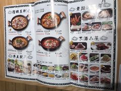 菜单-山城外·非遗酸菜鱼(新都汇融店)
