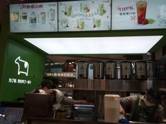 -迷客夏Milksha(无锡苏宁店)