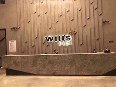 -威尔仕健身·游泳(中港汇店)