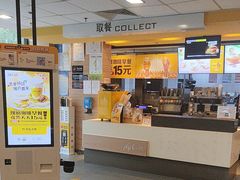 -麦当劳(漳州二路店)