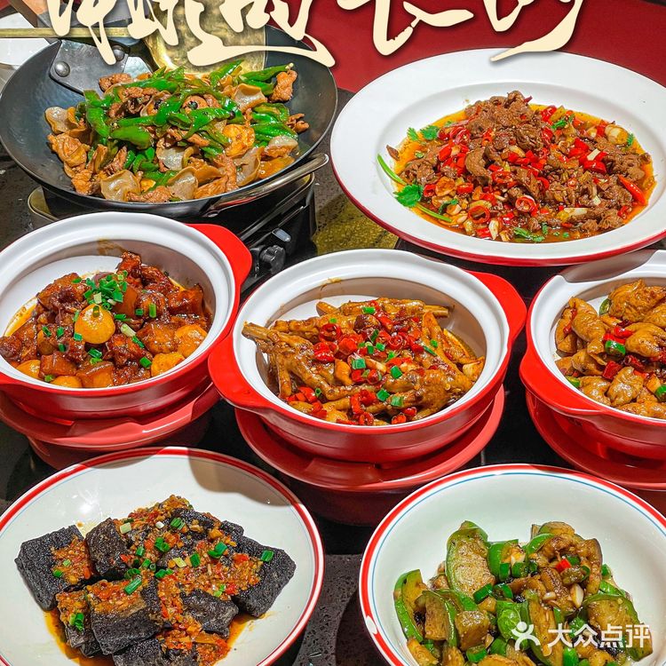 “能再给我添碗饭嘛。。”🍚⎮湘遇长沙湘菜小炒(吾悦广场店)🌶️