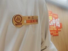 -海底捞火锅(西安路店)