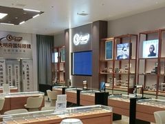 -大明府国际眼镜(太原北街店)