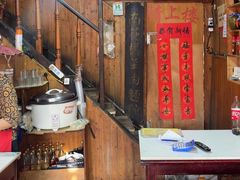 -南花桥羊肉馆老字号(乌镇店)