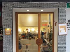 -Radar Coffee(思南路店)