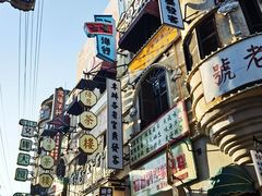 -横店广州街·香港街