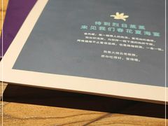 -浩海火烧云傣家菜(京广店)
