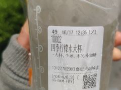 -CoCo都可(嘉定大融城店)