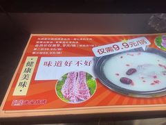 -云晓光头烧烤吧(德平路店)
