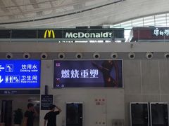 -麦当劳(深圳北站高铁店)