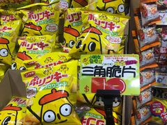 -DON DON DONKI(名珠城店)