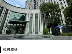 -翠湖天地隽荟都