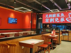 -渝是乎酸菜鱼(龙旗购物中心店)