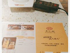 -黄记煌三汁焖锅(广州曜一城店)