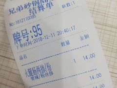 -兄弟砂锅(陆家巷店)