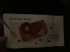 -LELECHA乐乐茶(上海五角场万达广场店)