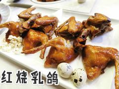 沙田红烧乳鸽-清心鸡沙田乳鸽店·非遗传承(石溪店)