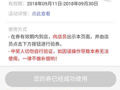 -和府捞面(天河领展广场店)