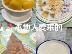 -滋味园(勒流店)