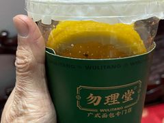 -勿理堂(西村店)