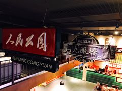 -霸王虾·小龙虾香辣蟹(玉林店)