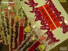 富贵肉干礼盒-馥御牛肉干专卖(和平门市)