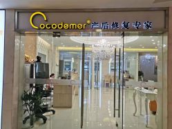 -Cocodemer女性健康·产后恢复(天一广场店)