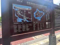 -威海国际海水浴场旅游区
