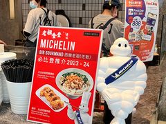 -东荟城名店仓