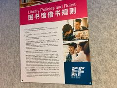 -英孚教育青少儿(东二环泰禾中心)
