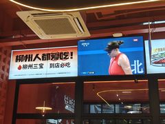 -柳喜辣·烧烤酒局(跃进总店)