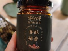 -锦府盐帮·李宅(领展购物广场中关村店)