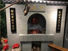 -北京全聚德(西客站店)