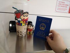 -蜡笔小新の茶 CRAYON SHINCHAN(旗舰店)