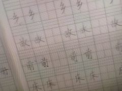 -赵汝飞练字硬笔书法(万宝财富商业广场店)