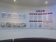 -中国银行自助银行(上海市卢湾支行营业部)