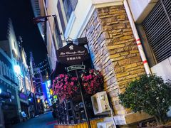 -鲁邦国际风情街(麦世达韩国精品百货店)