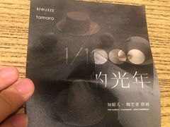 -無早咖啡